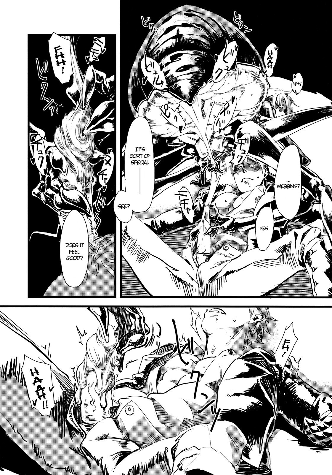 (C77) [Niku Drill (Toumasu)] Jingai Shunman 1 [English] {Anonygoo} page 10 preview
