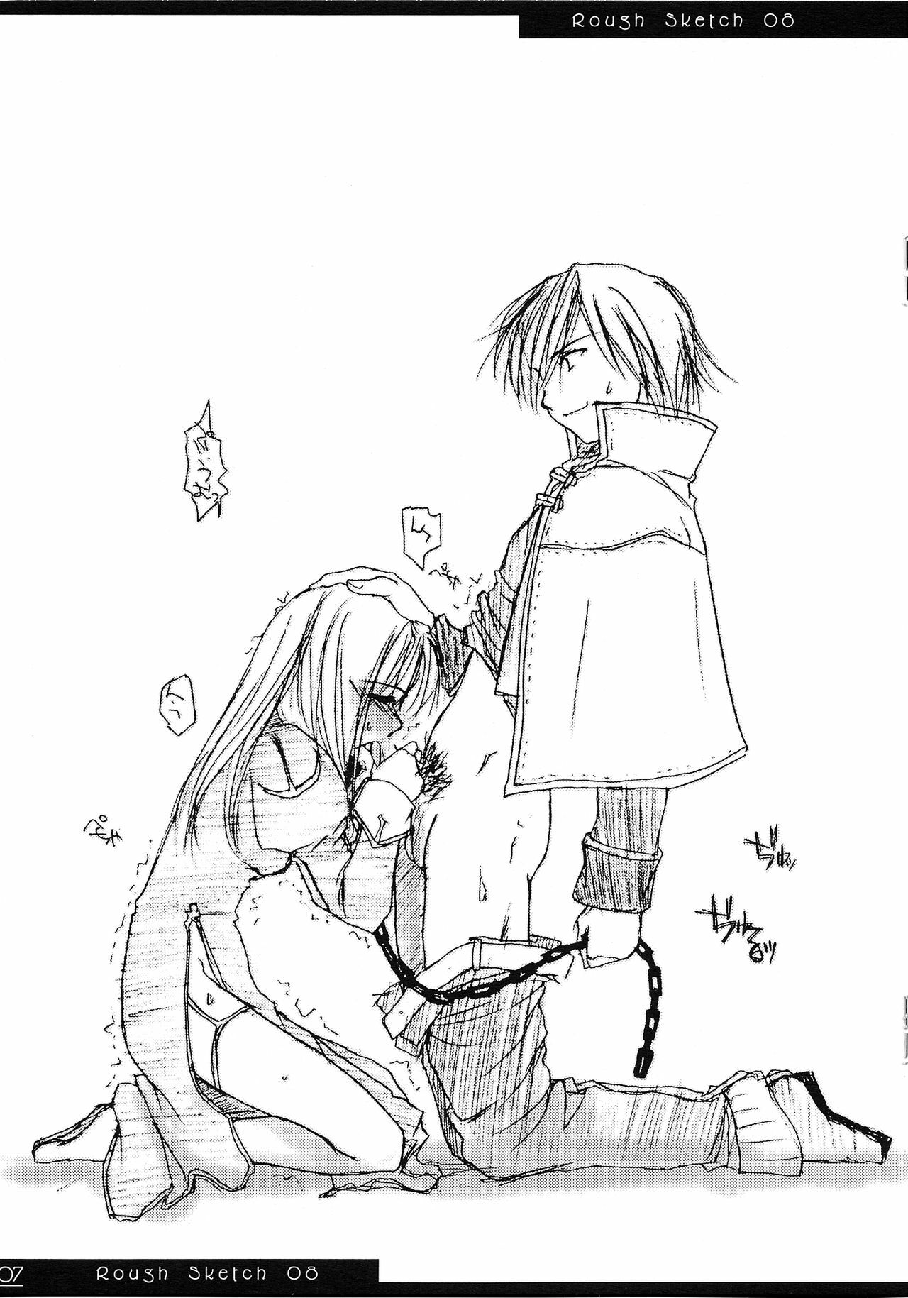 (CR32) [Digital Lover (Nakajima Yuka)] Rough Sketch 08 (Ragnarok Online) page 7 preview