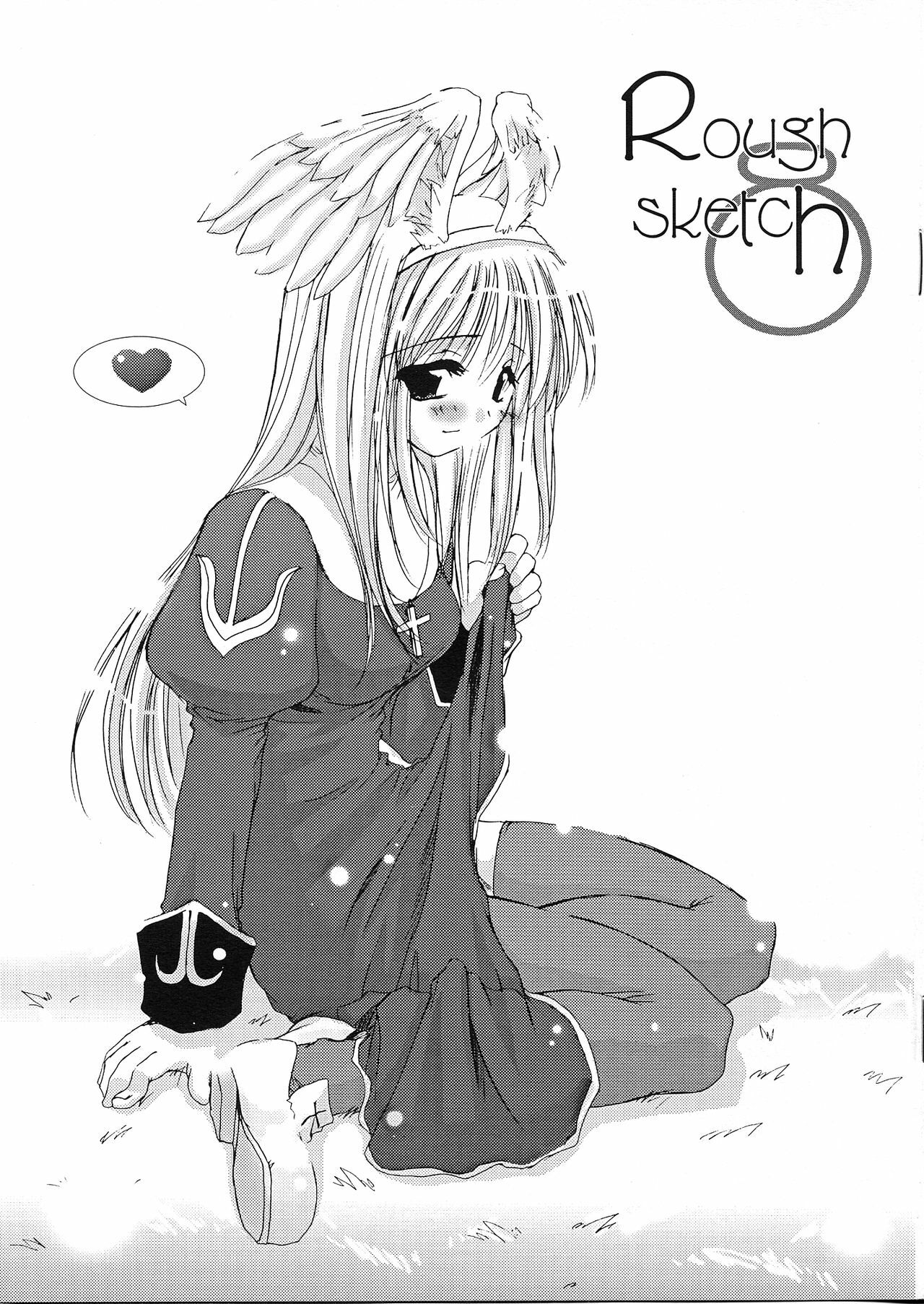 (CR32) [Digital Lover (Nakajima Yuka)] Rough Sketch 08 (Ragnarok Online)