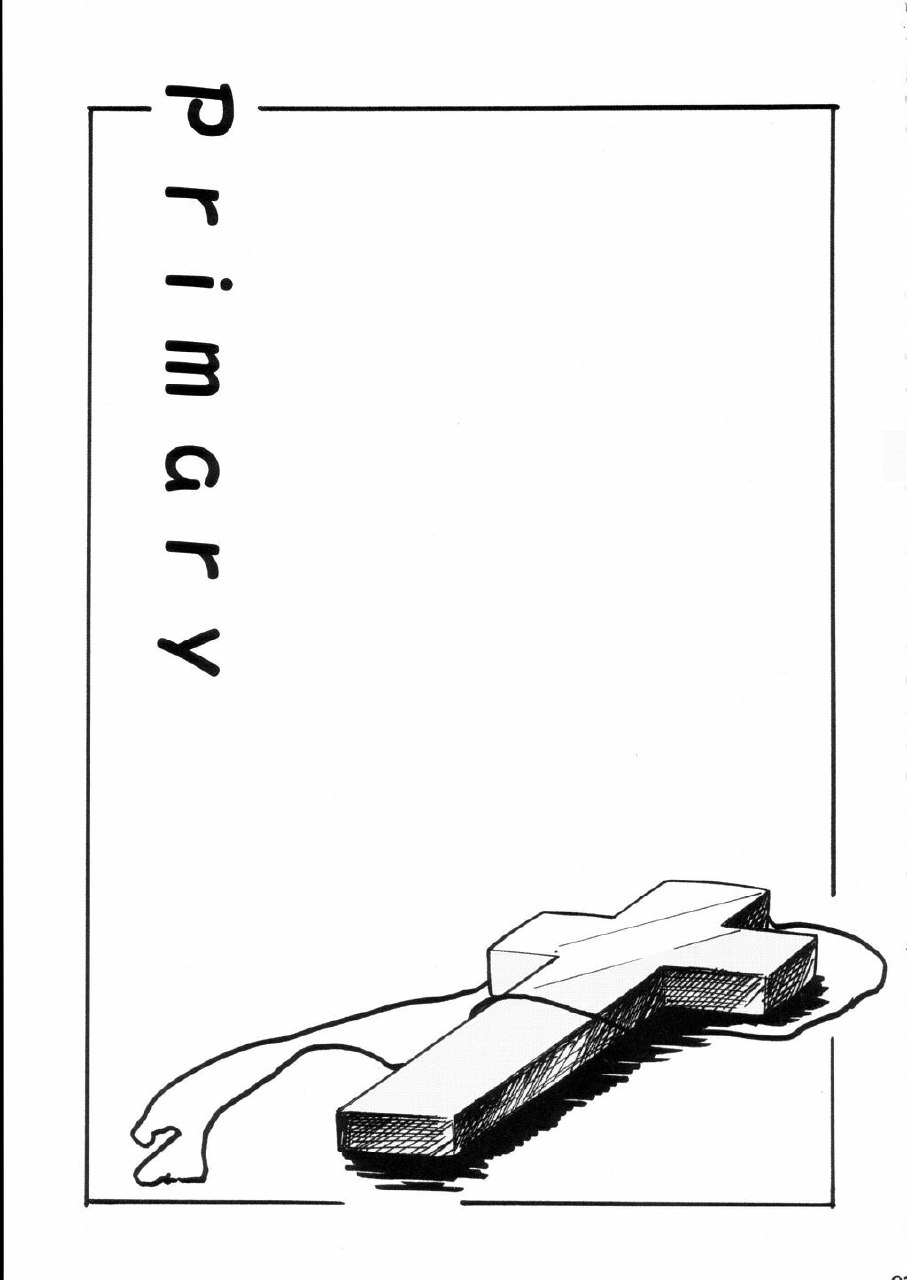 (C63) [Nagumo Curry-Bu (Nagumo.)] Primary (Ragnarok Online) page 4 preview