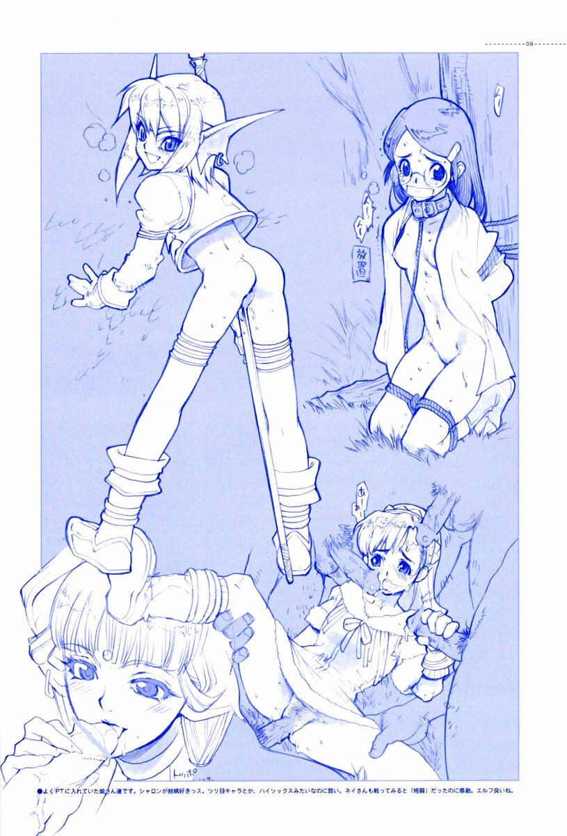 [Heroes Factory] Rakugaki Iro Iro (Various) page 8 preview