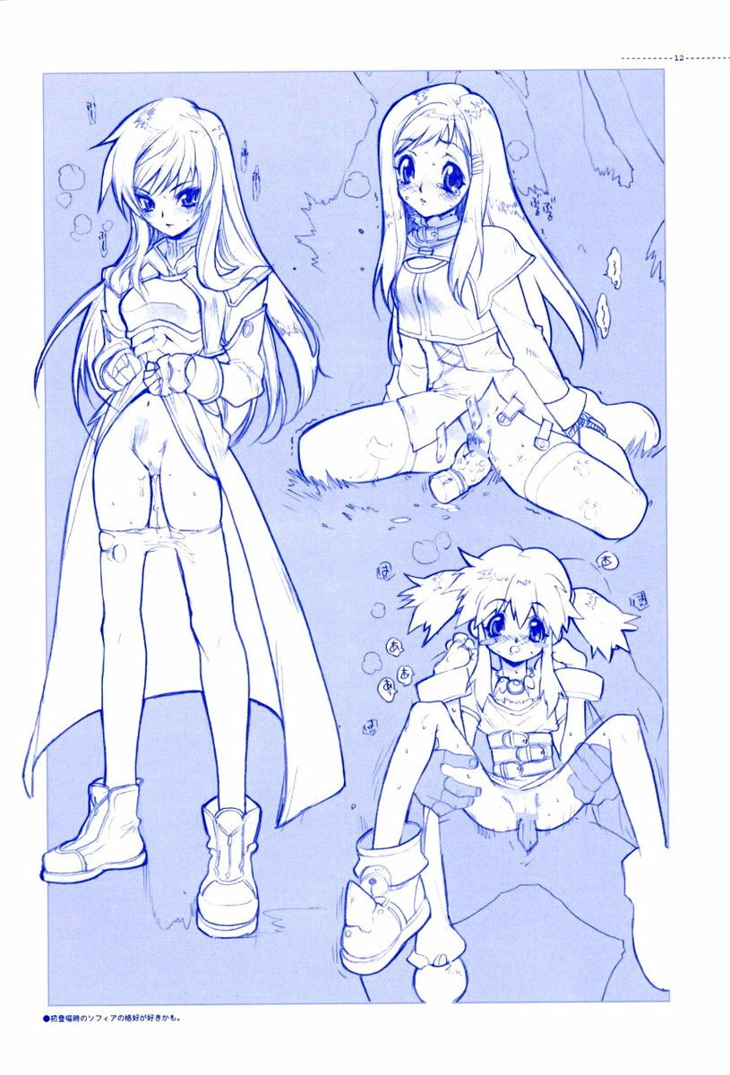 [Heroes Factory] Rakugaki Iro Iro (Various) page 12 preview