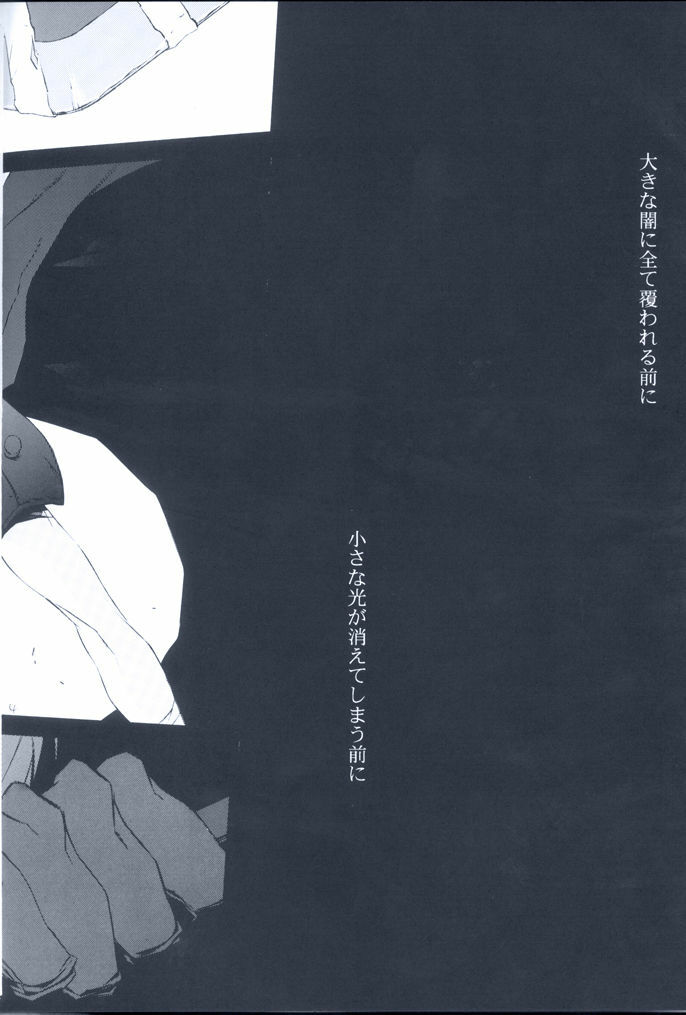 (SUPER16) [kiki (Fujiwara Beni)] Idea (Final Fantasy VII) page 4 preview