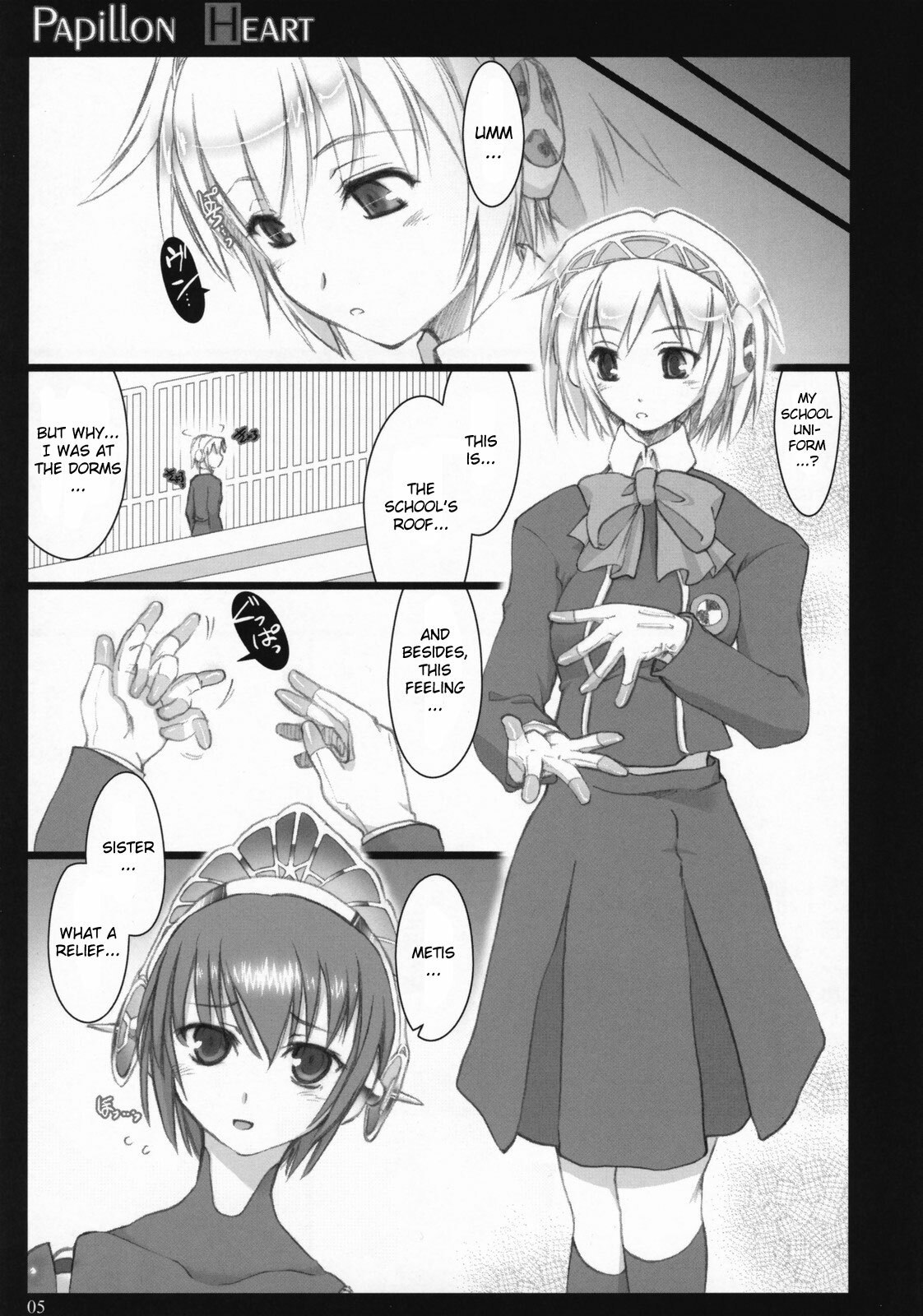 (C72)  Papillon Heart (Persona 3) [English] [CGRascal] page 4 preview