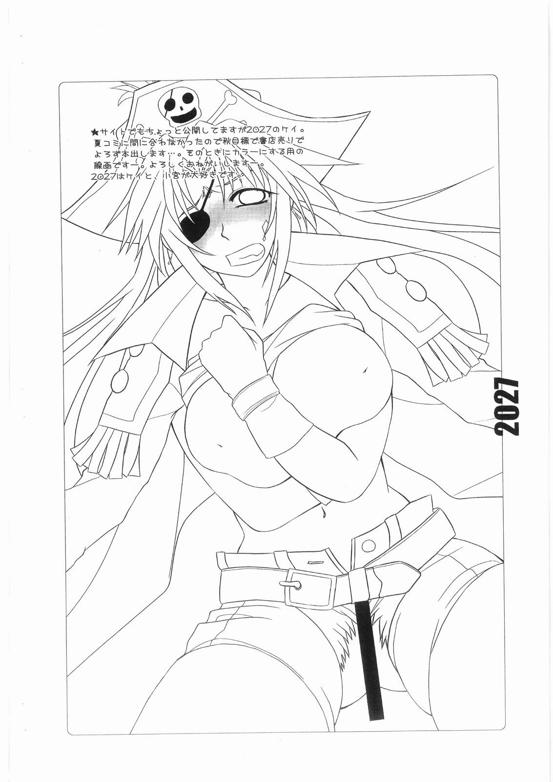 (C74) [Sasuga Shoukai (Kusanagi Yuhgi)] Love!PS 0.5 (Various) page 5 preview