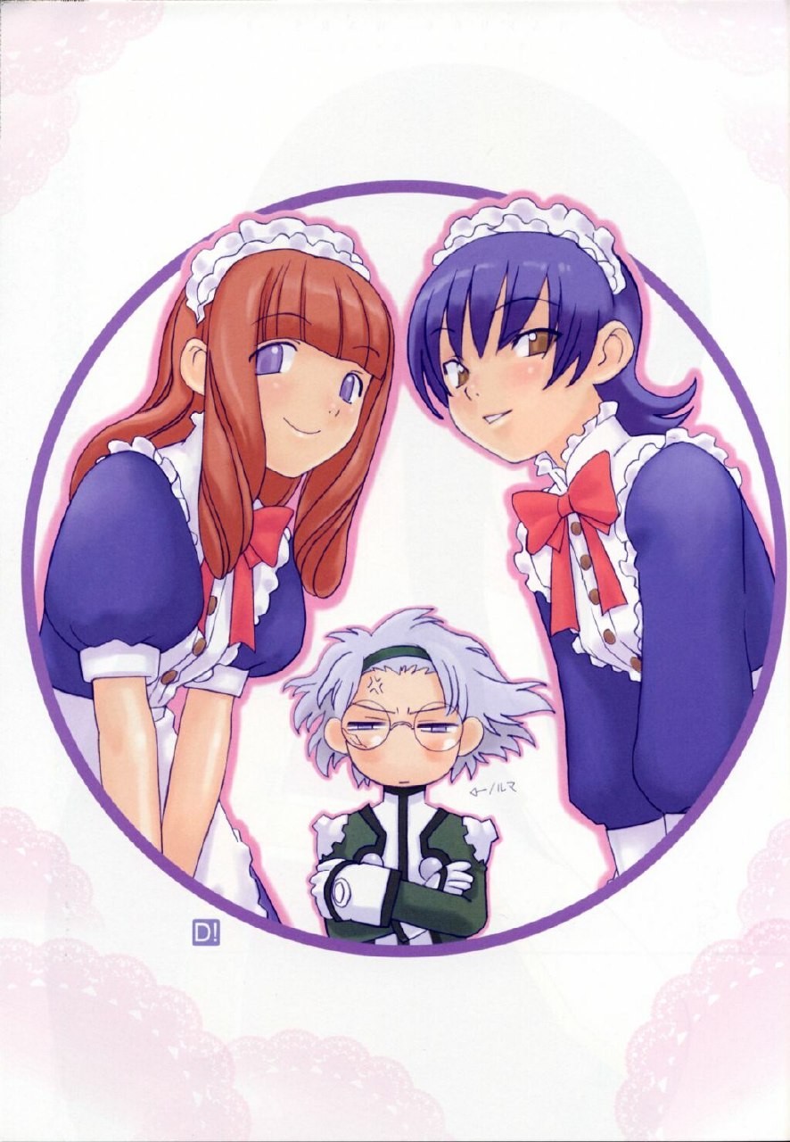(C60) [Uguisuya (Uguisu Kagura, Ninnin!)] Cranberry Millefeuille DW4 (Sakura Taisen 3) page 2 preview