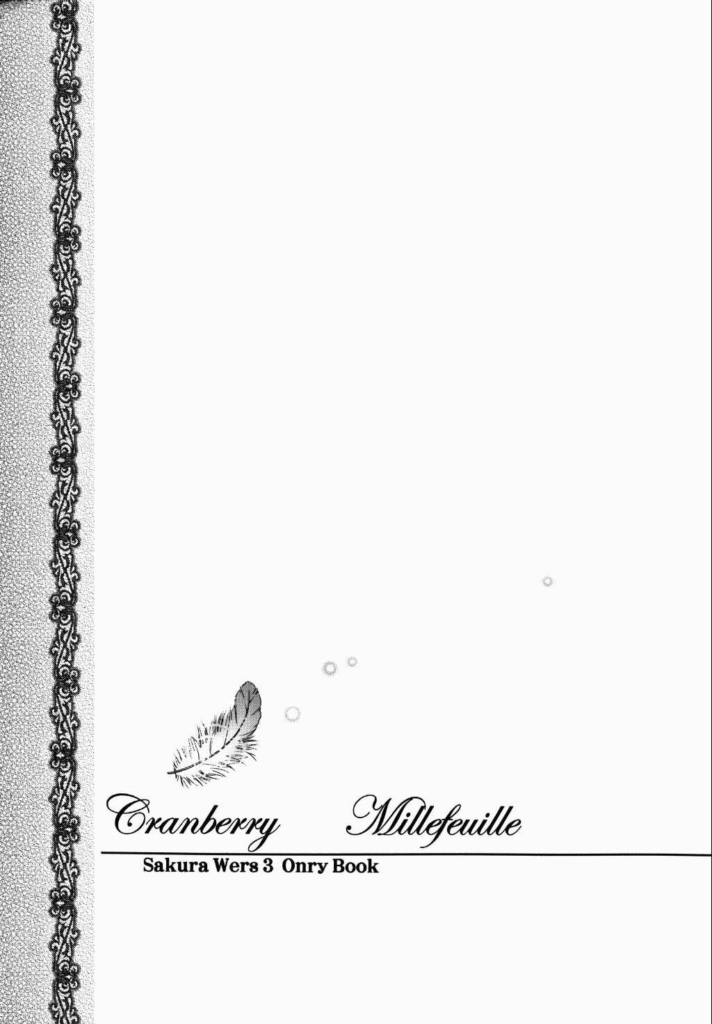 (C60) [Uguisuya (Uguisu Kagura, Ninnin!)] Cranberry Millefeuille DW4 (Sakura Taisen 3) page 4 preview