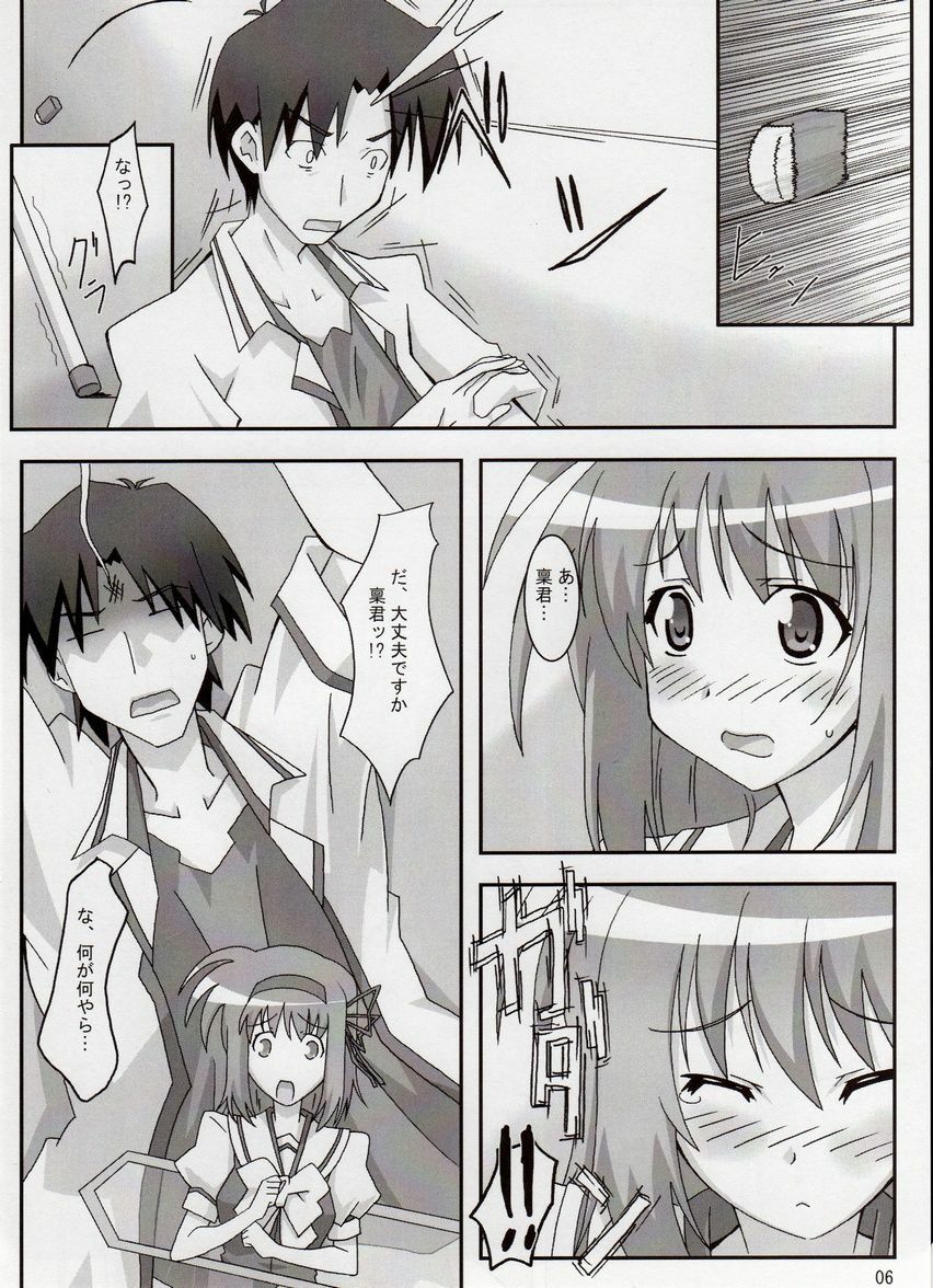 (SC33) [PaopaShip (Asama)] Maple Syrup (SHUFFLE!) page 5 preview