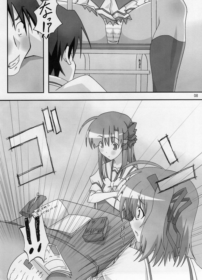 (SC33) [PaopaShip (Asama)] Maple Syrup (SHUFFLE!) page 7 preview