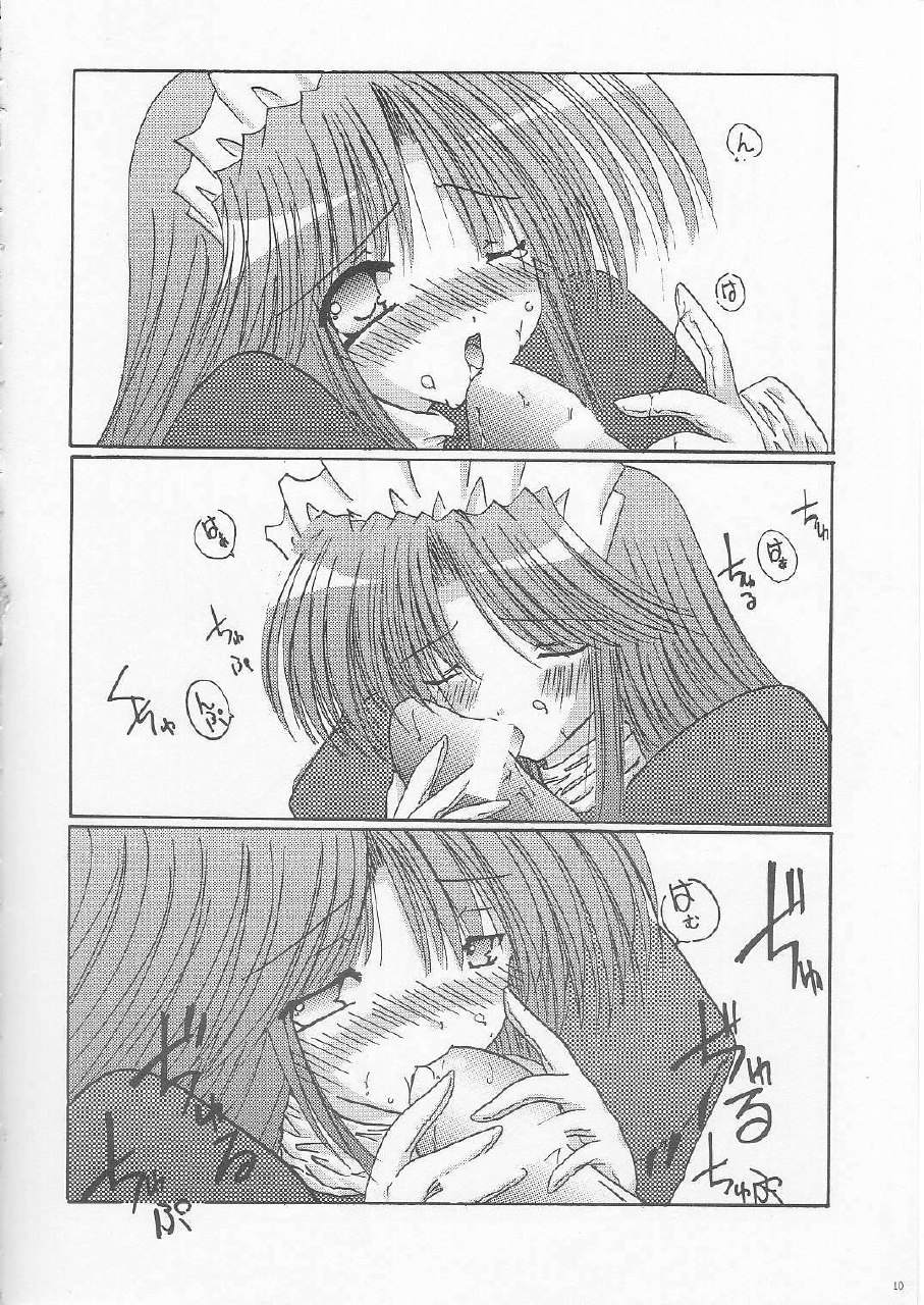 (CR31) [WHITE OUT (Shikigami Azuma)] Rag Rag (Ragnarok Online) page 8 preview
