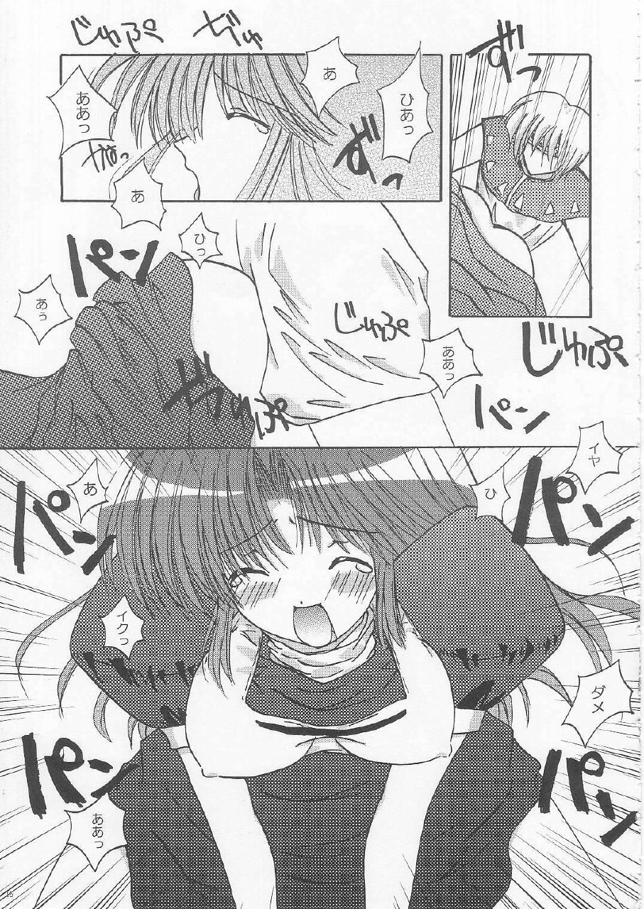 (CR31) [WHITE OUT (Shikigami Azuma)] Rag Rag (Ragnarok Online) page 12 preview