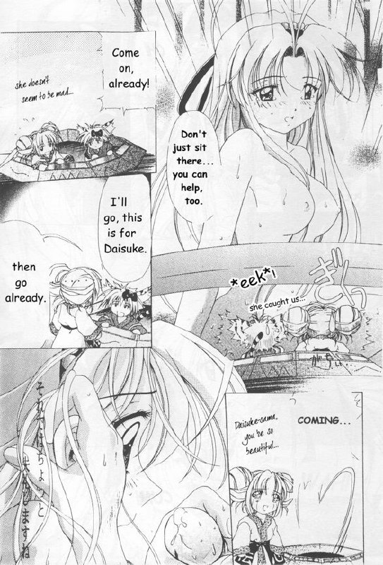 [INDURAIN (Hamaguri Kinome)] Transparent link 3 (Mamotte Shugogetten!) [English] page 10 preview