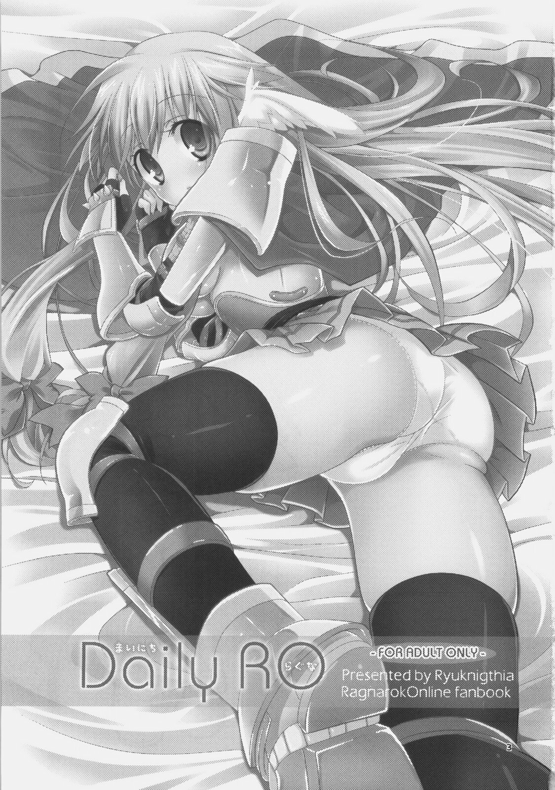 (SC46) [Ryuknigthia (Kiduki Erika)] Daily RO (Ragnarok Online) page 2 preview