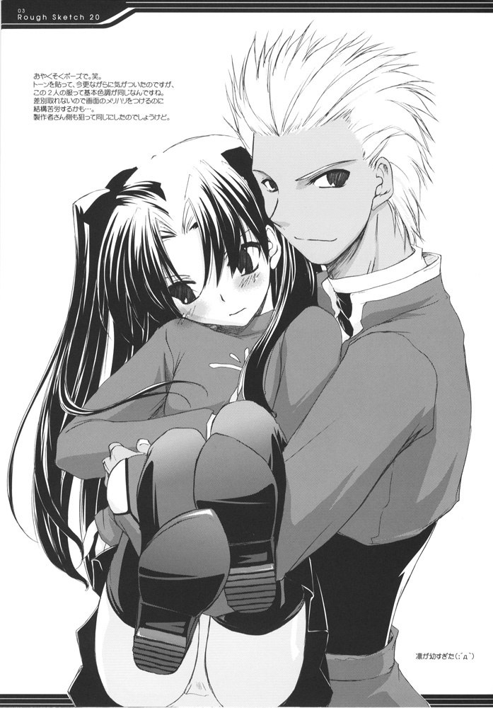 [Digital Lover (Nakajima Yuka)] Rough Sketch 20 page 3 preview