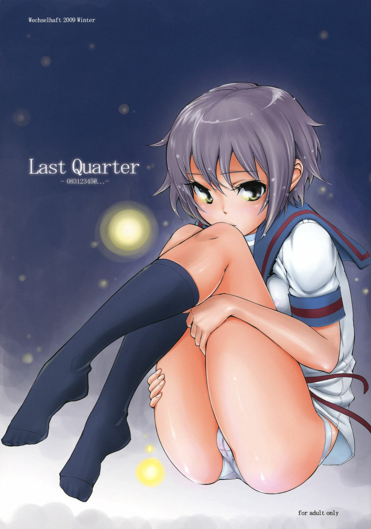 (C77)  Last Quarter (The Melancholy of Haruhi Suzumiya)