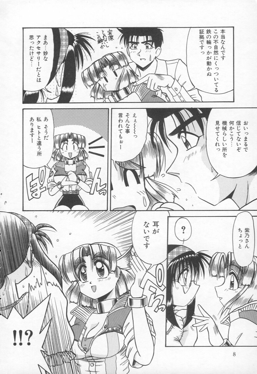 [Rokujou Mugi] Takinou Kaden Musume Hatsubai Chuu! (Now on sale Multi function Electric household appliances Girl) page 9 preview