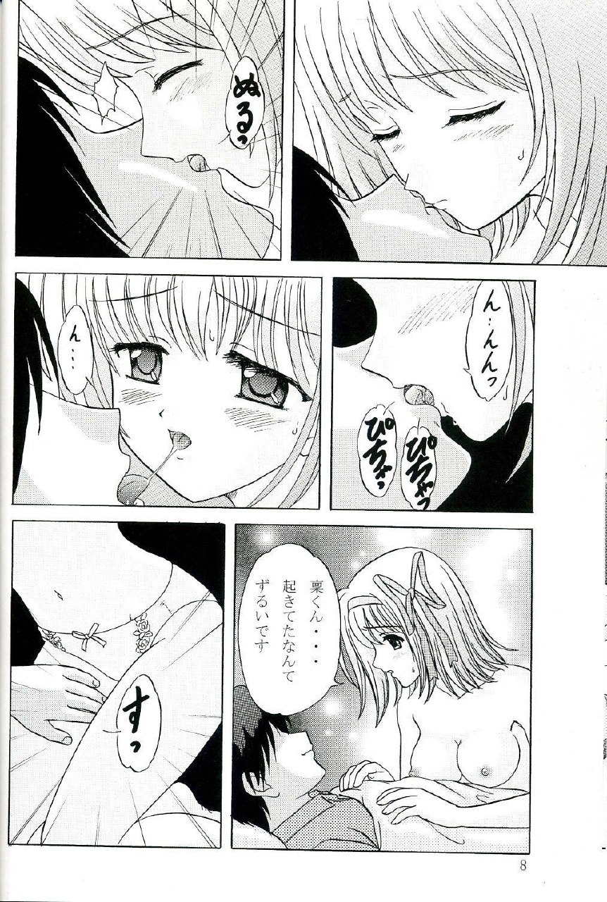 (SC27) [Chandora, Lunch BOX (Makunouchi Isami)] Lunch Box 68 - Rin-kun desu kara (Shuffle!) page 7 preview