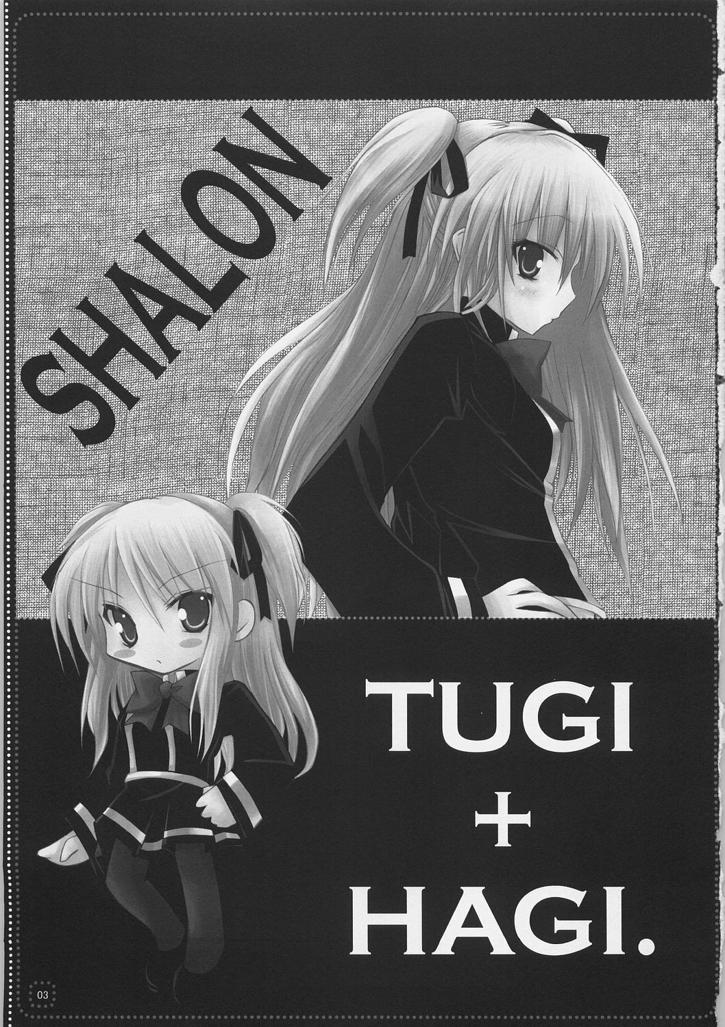 [NEUROMANCER.] TUGI+HAGI. (Various) page 2 preview
