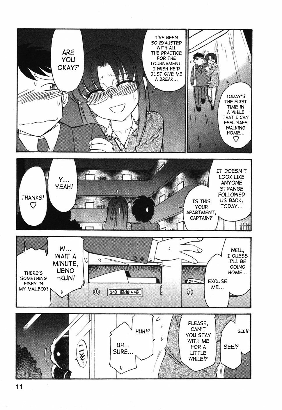 [Charlie Nishinaka] Cheers! 4 [English] [SaHa] page 12 preview