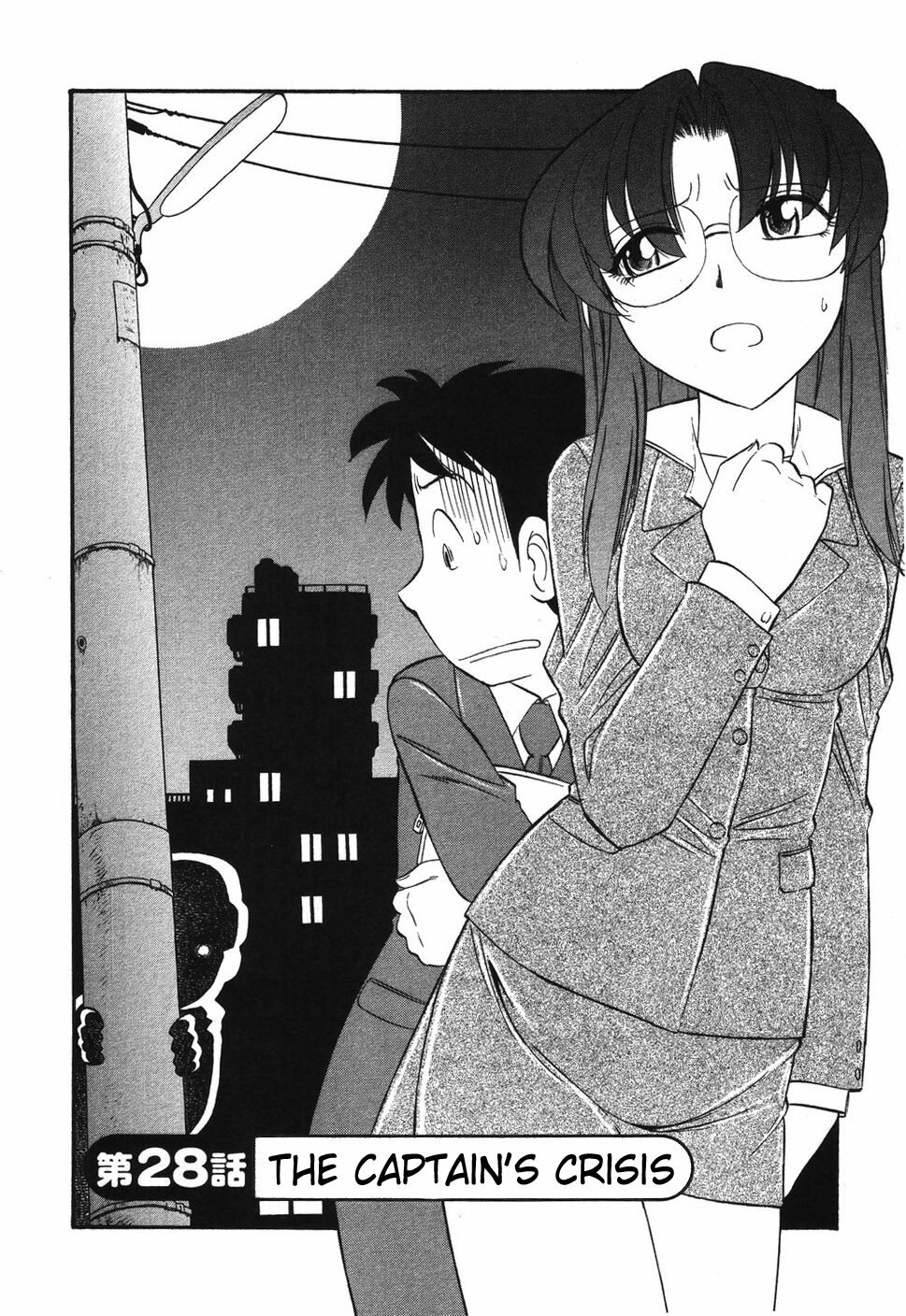 [Charlie Nishinaka] Cheers! 4 [English] [SaHa] page 11 preview