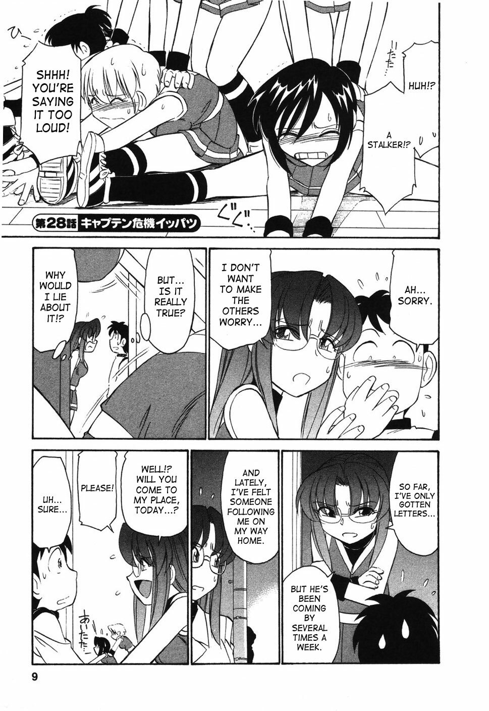 [Charlie Nishinaka] Cheers! 4 [English] [SaHa] page 10 preview