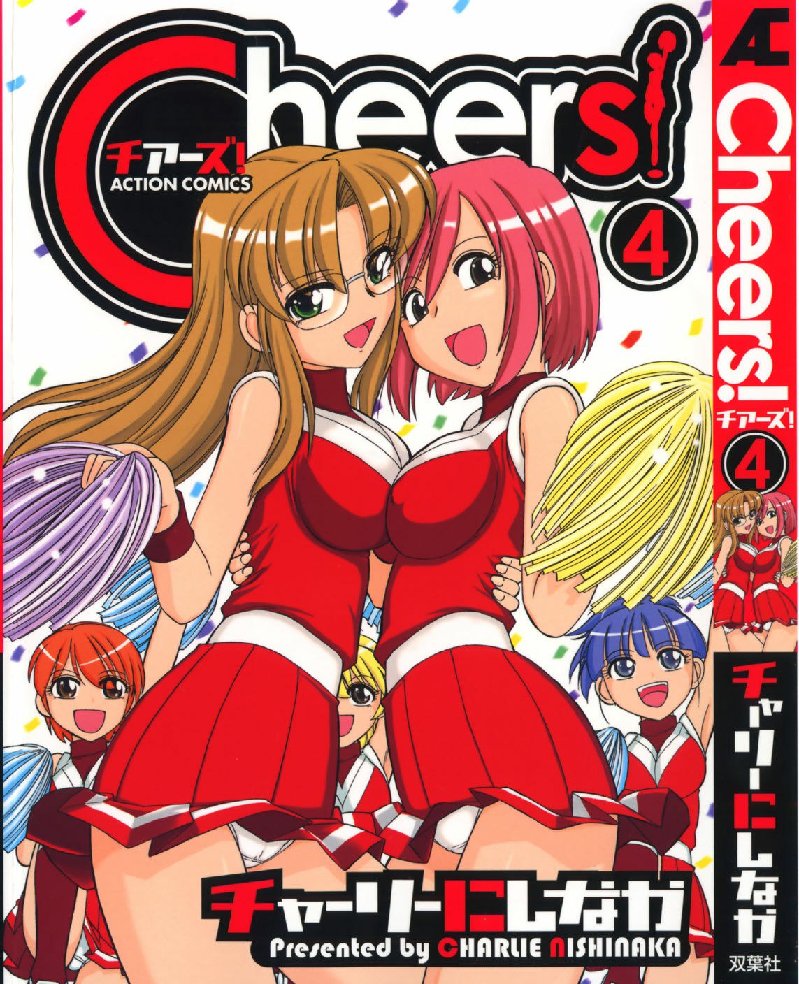 [Charlie Nishinaka] Cheers! 4 [English] [SaHa]