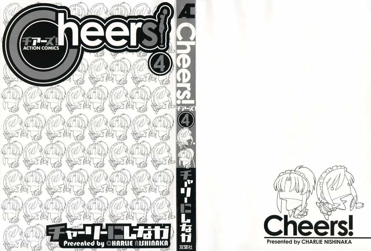 [Charlie Nishinaka] Cheers! 4 [English] [SaHa] page 5 preview
