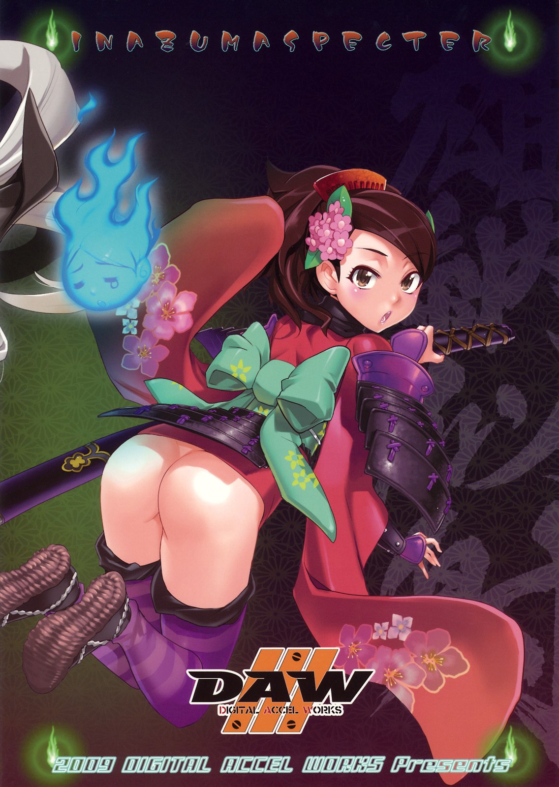 (C76) [Digital Accel Works (INAZUMA.)] INAZUMA SPECTER + Limited Book (Oboro Muramasa) [French] [O-S] page 2 preview