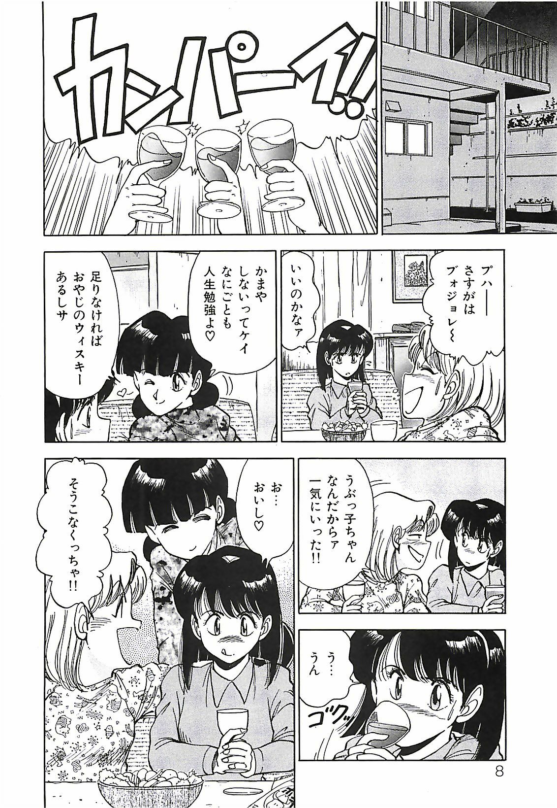 [Ohba Yoshihiro] Good-by Virgin page 10 preview