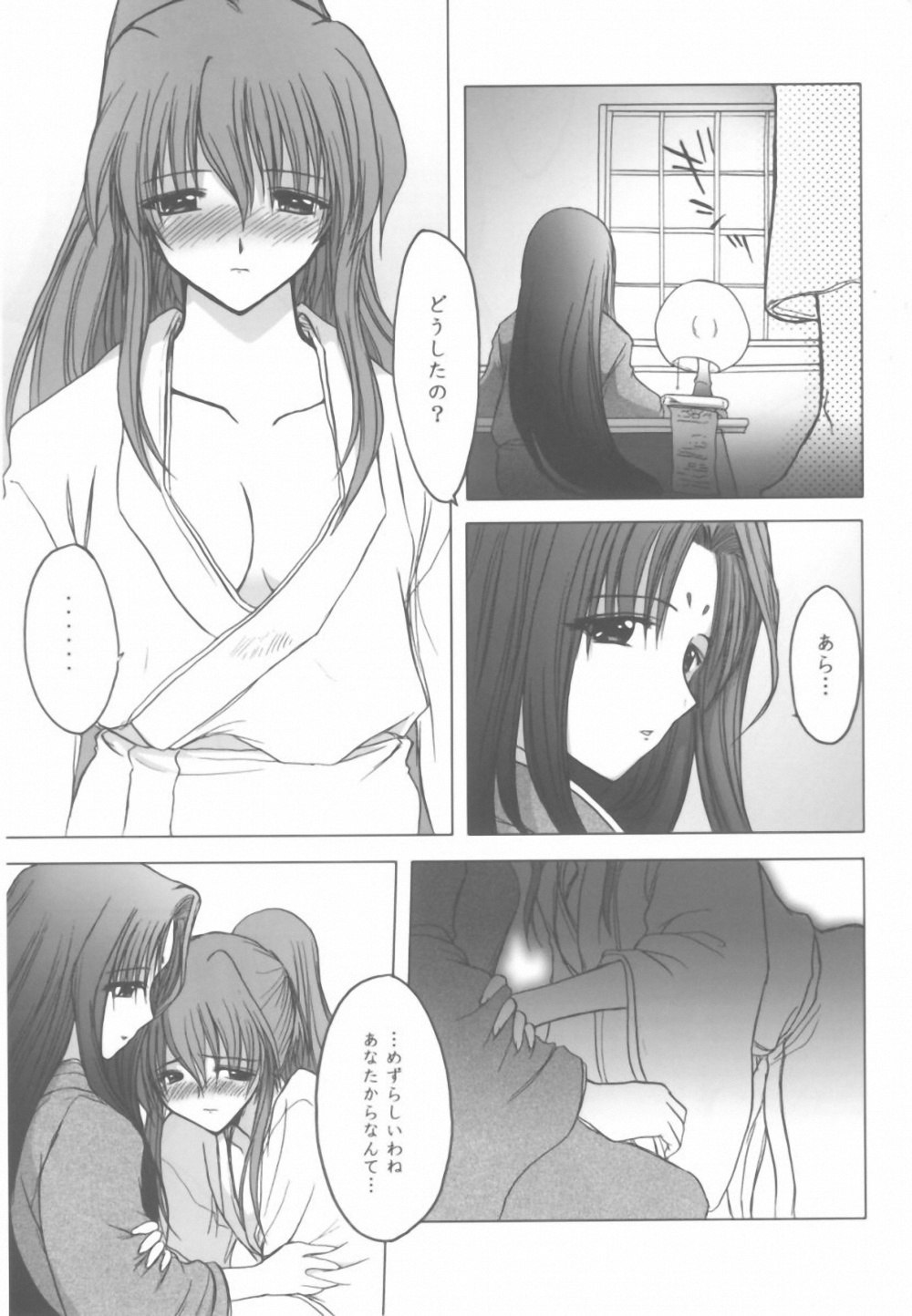 (SC16) [OtauT-R, Oruhadoh (Tamiya Kirie, Sumeragi Hamao)] Tanindon Kai (Daiakuji) page 6 preview