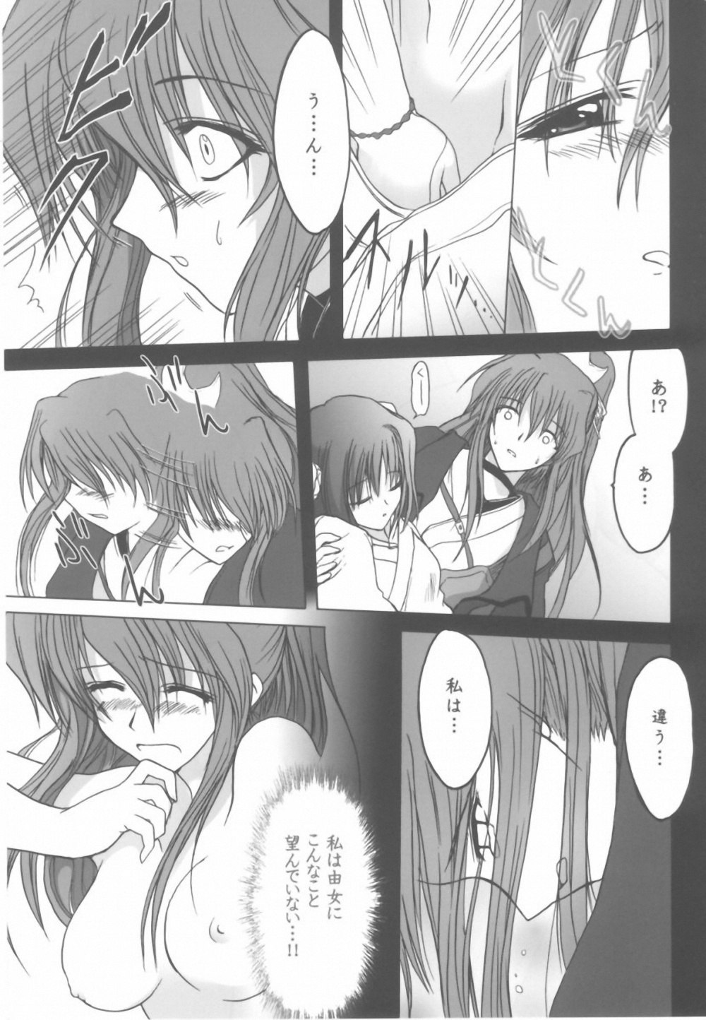 (SC16) [OtauT-R, Oruhadoh (Tamiya Kirie, Sumeragi Hamao)] Tanindon Kai (Daiakuji) page 10 preview