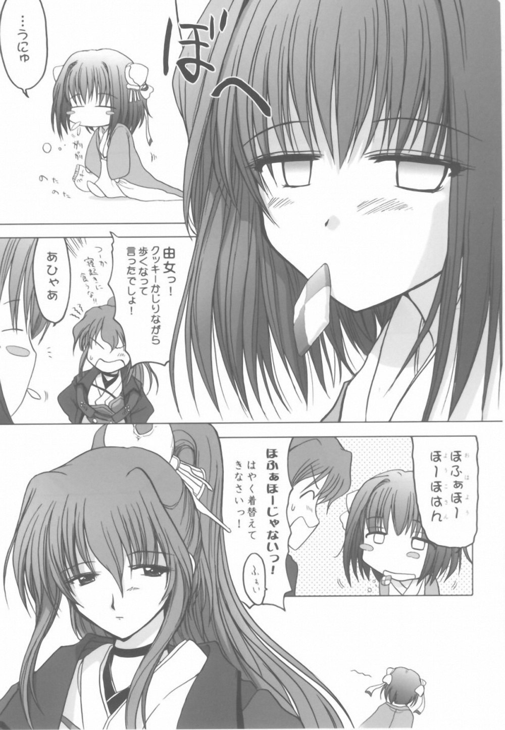 (SC16) [OtauT-R, Oruhadoh (Tamiya Kirie, Sumeragi Hamao)] Tanindon Kai (Daiakuji) page 12 preview