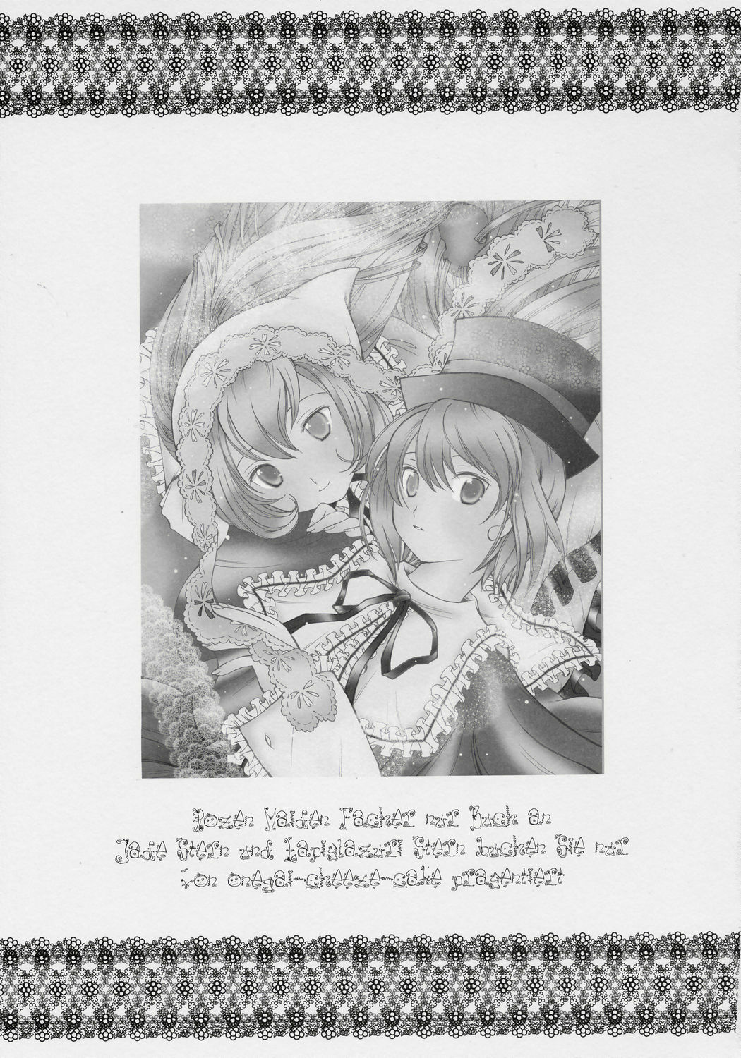(Yume no Naka no Niwashi) [Onegai-Cheesecake (Ameya Shunmyou)] Hoshizora no Dress (Rozen Maiden) page 2 preview