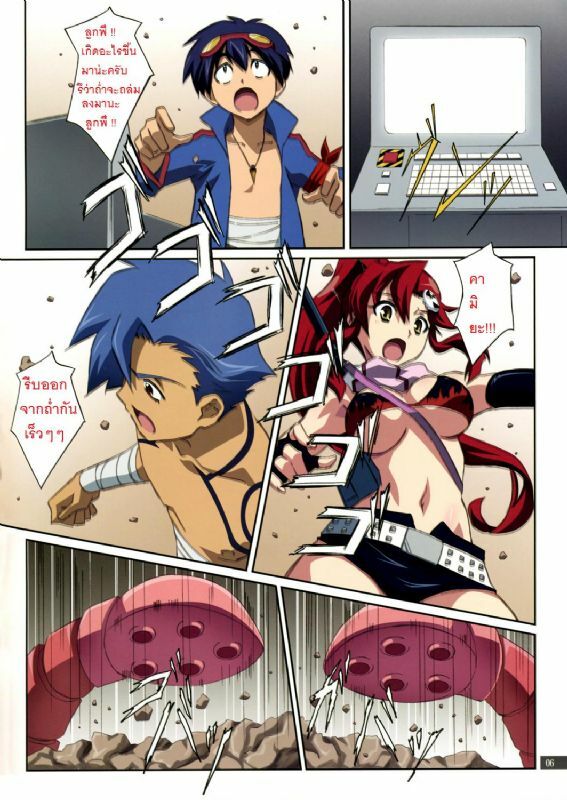 (C72) [Mahirutei (Izumi Mahiru)] Kibun wa Yoko-so (Tengen Toppa Gurren Lagann) [Thai] page 6 preview