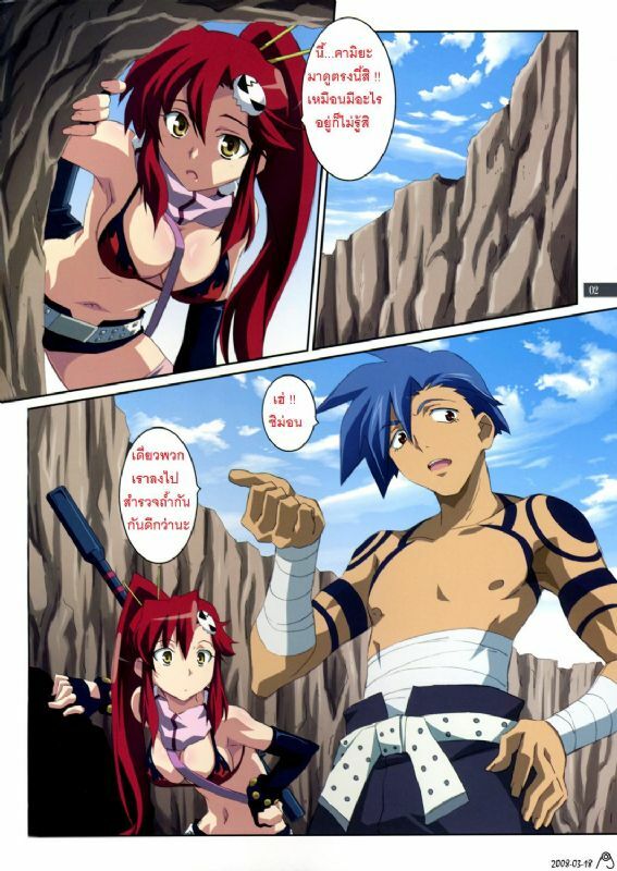 (C72) [Mahirutei (Izumi Mahiru)] Kibun wa Yoko-so (Tengen Toppa Gurren Lagann) [Thai] page 2 preview