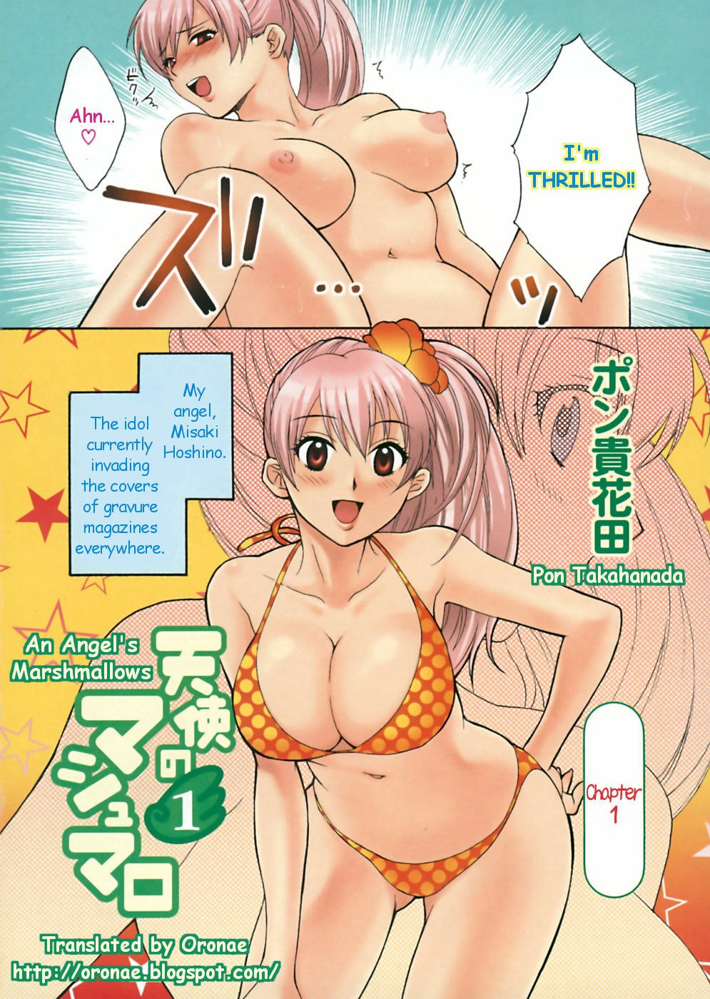 [Pon Takahanada] Tenshi no Marshmallow [English] page 4 preview