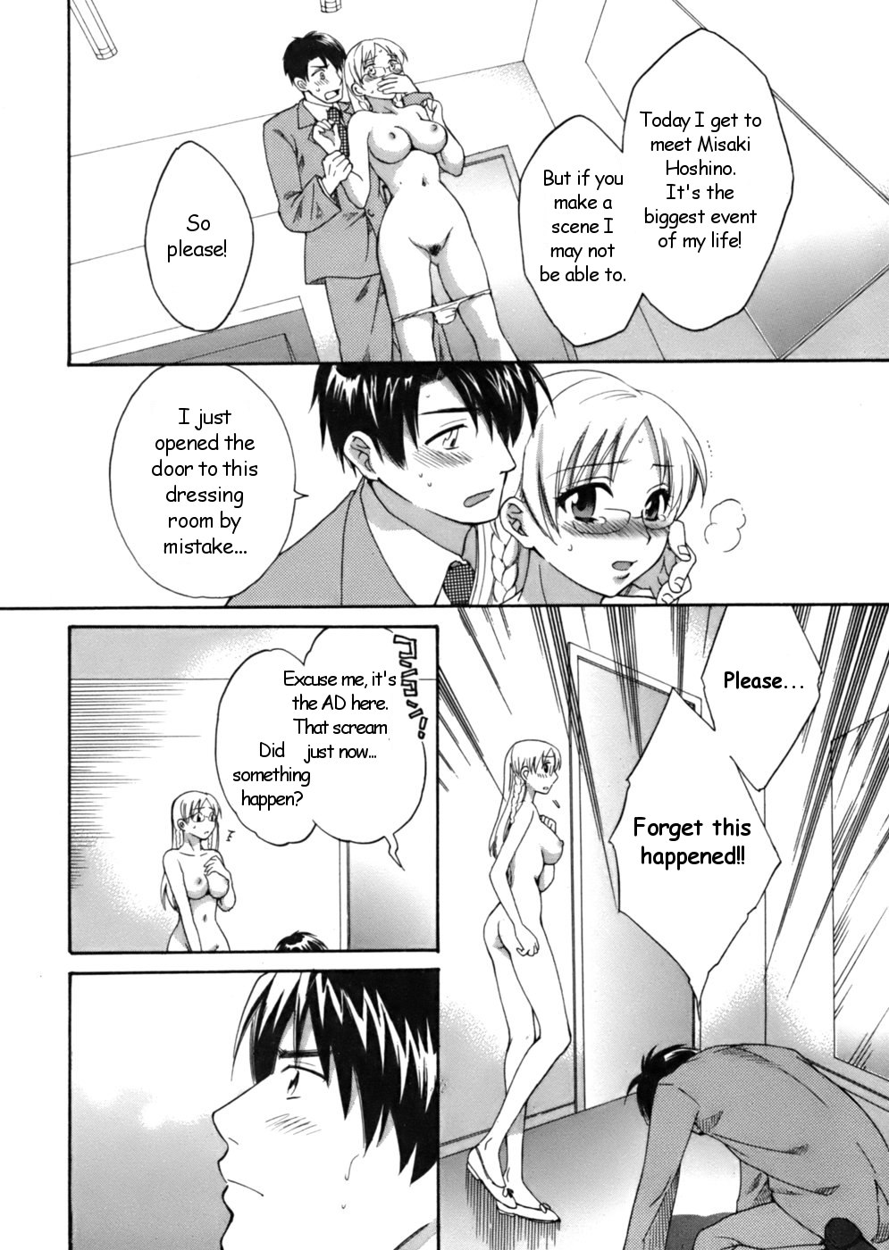 [Pon Takahanada] Tenshi no Marshmallow [English] page 12 preview