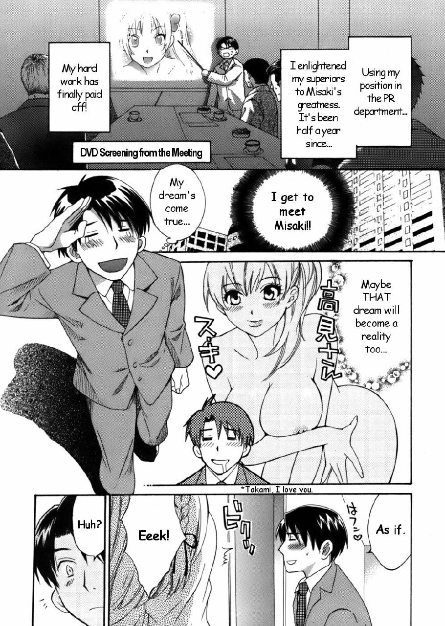 [Pon Takahanada] Tenshi no Marshmallow [English] page 7 preview