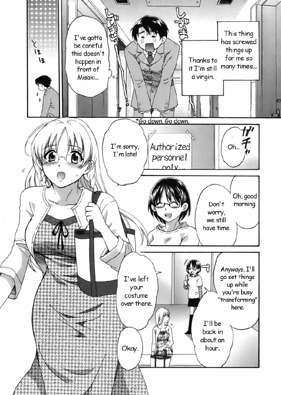 [Pon Takahanada] Tenshi no Marshmallow [English] page 9 preview