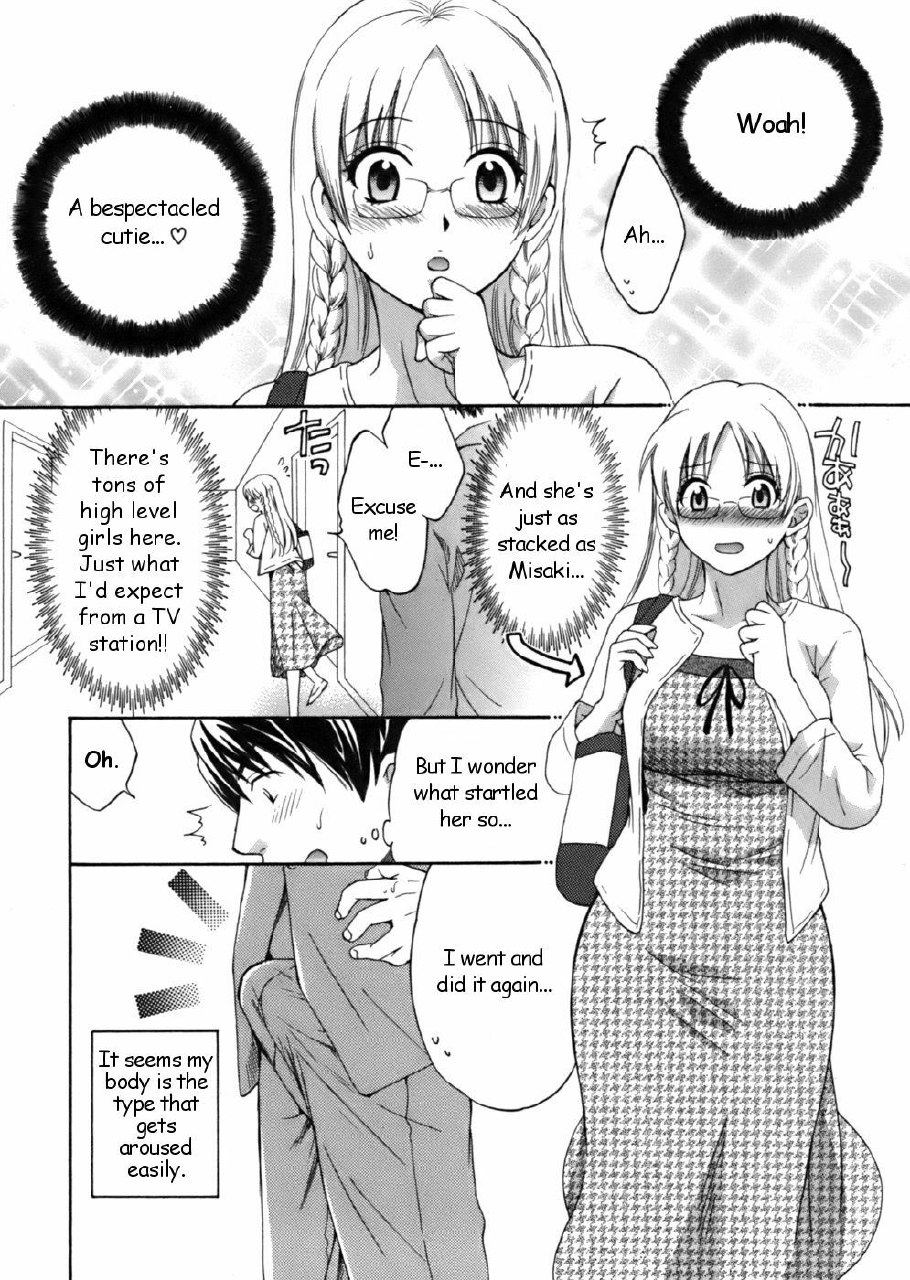 [Pon Takahanada] Tenshi no Marshmallow [English] page 8 preview