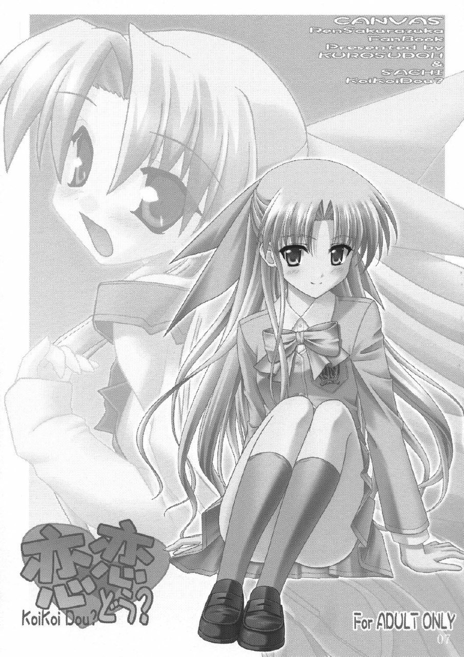 (CR37) [CROSS-DO &amp; SACHI (Masakichi, Saano Chia)] Koikoi Dou? (Canvas) page 7 preview