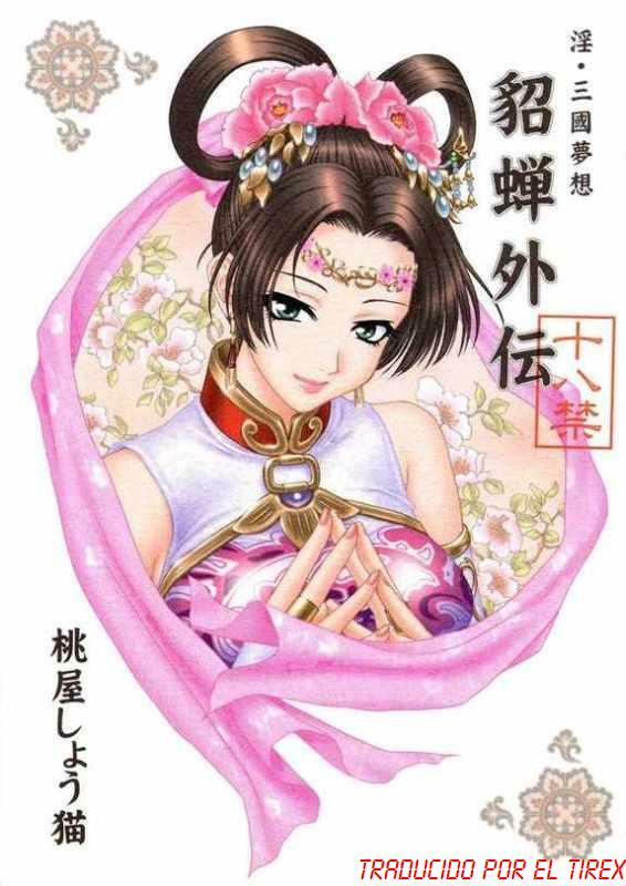 (CR35) [U.R.C (Momoya Show-Neko)] In Sangoku Musou Chousen Gaiden (Dynasty Warriors) [Spanish] [El Tirex]
