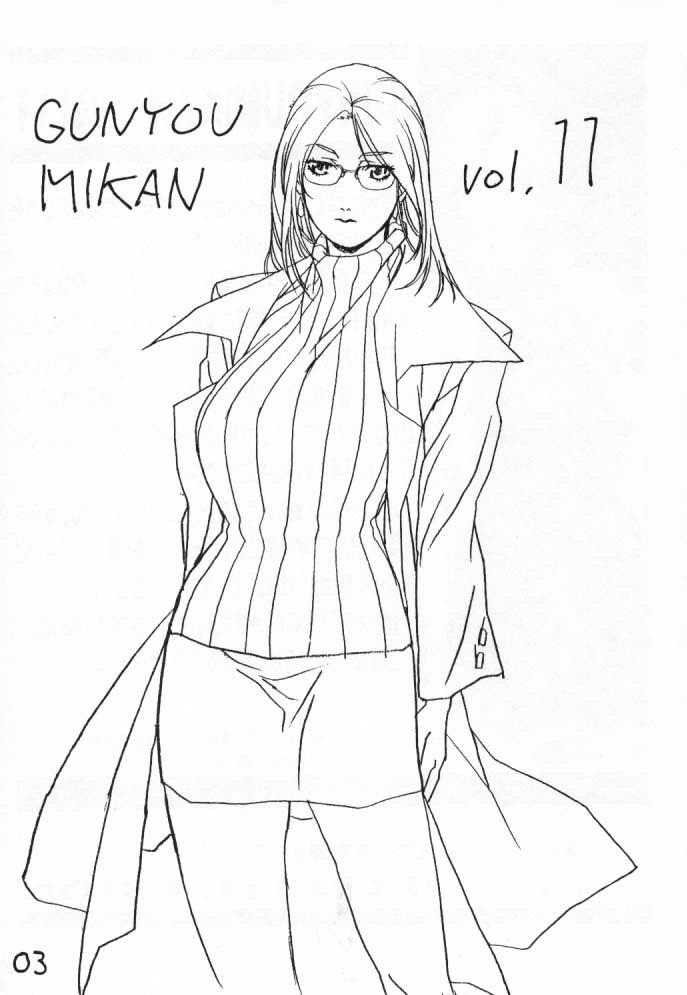 (C51) [BLACK STARS (Miura Takehiro)] GUNYOU MIKAN vol. 11 (Rival Schools) page 2 preview