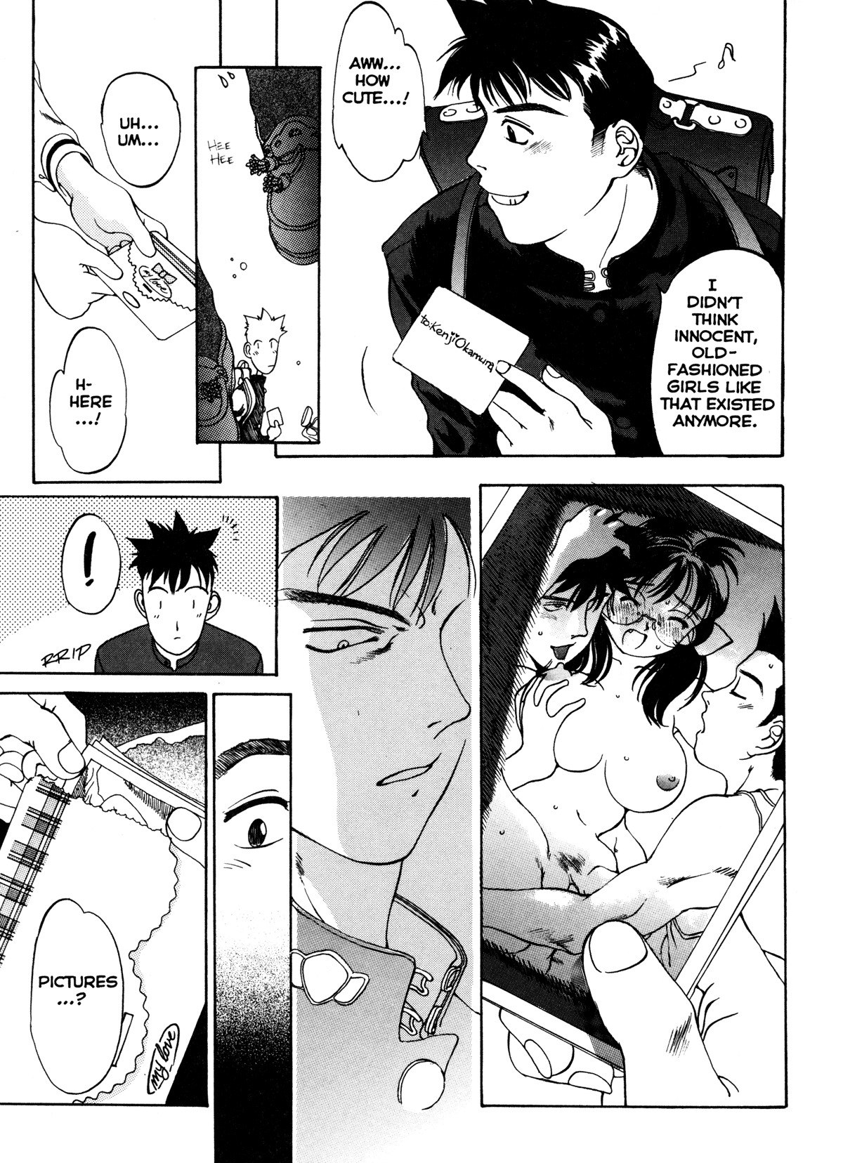 [Oh! Great] Silky Whip 6 [English] page 6 preview