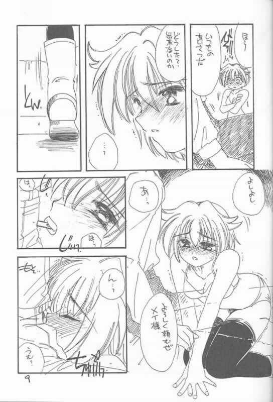 [Yutarou Kosuge] Loveholic (Tokimeki Memorial 2) page 6 preview