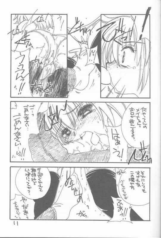 [Yutarou Kosuge] Loveholic (Tokimeki Memorial 2) page 8 preview