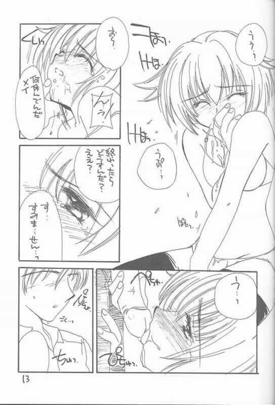 [Yutarou Kosuge] Loveholic (Tokimeki Memorial 2) page 10 preview