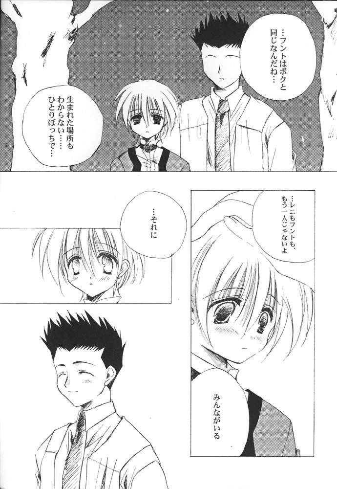 (C60) [A.L.C (Kannazuki Nem)] AQUARIUM (Sakura Taisen 2) page 11 preview