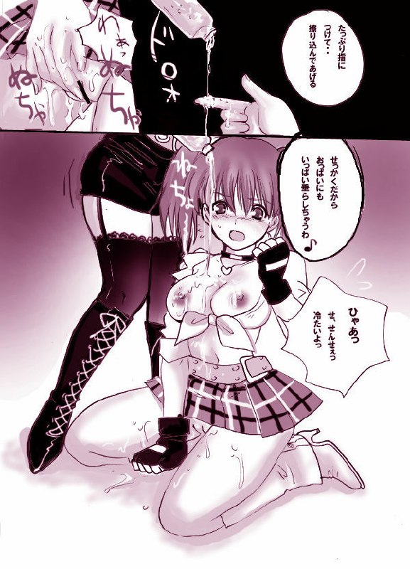 Queen of Spencer (Rumble Roses) page 11 preview