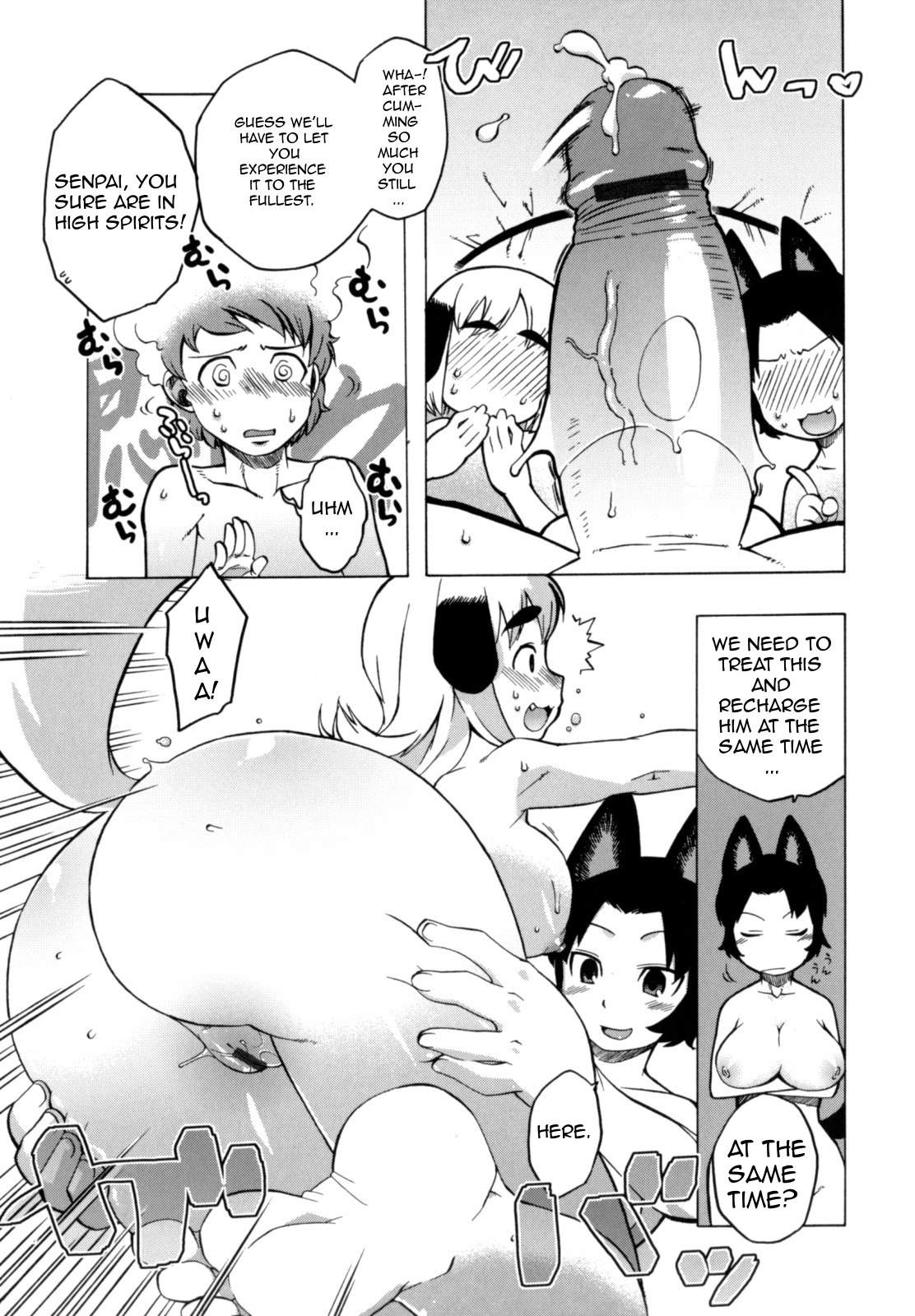 [Takatsu] Yukiyama yori SOS | SOS from the snowy mountains (Mamma Mia!) [English] =Team Vanilla= page 11 preview